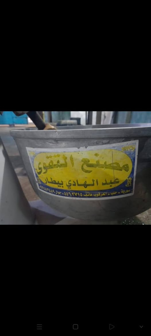 السلام عليكم عجانه  10كيلو حلبيه بانزين للبيع السعر  250 الاستفسار  الاتصال  ***********.  ***********
