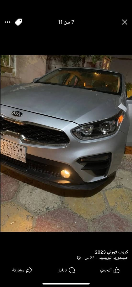 سلام عليكم فورتي مديل 21 
حادث جاملغ وبنيد 
باقي كفاله 
 مكينه مفتوح الوجه ماله كير مرغوب 
ماشيه قليل 
 معوقين وكاله ثاني يوم 
سعر 120 وبيه مجالل قليل 

 تاخذهه تفحص 
رقم راعيه 

‭+٩٦٤ ٧٧٣ ٢١٣ ٥١٩٥‬
مكلف بنشر مكلف بلنشر


**إذا كنت صاحب هذا الإعلان وتريد حذفه لأي سبب، رجاءا أرسل رسالة إلى الدعم الفني**