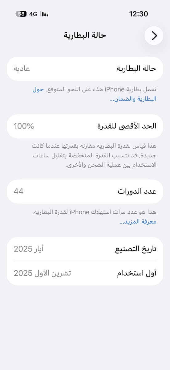 السلام عليكم 

ايفون 16 برو فقط 

دبل خط ذاكره 128 

الضمان بعده داخل الجهاز 

قابل للمراوس بأيفون 

سعر مليون و 150 وبي مجال 

*********** مكاني بيجي
