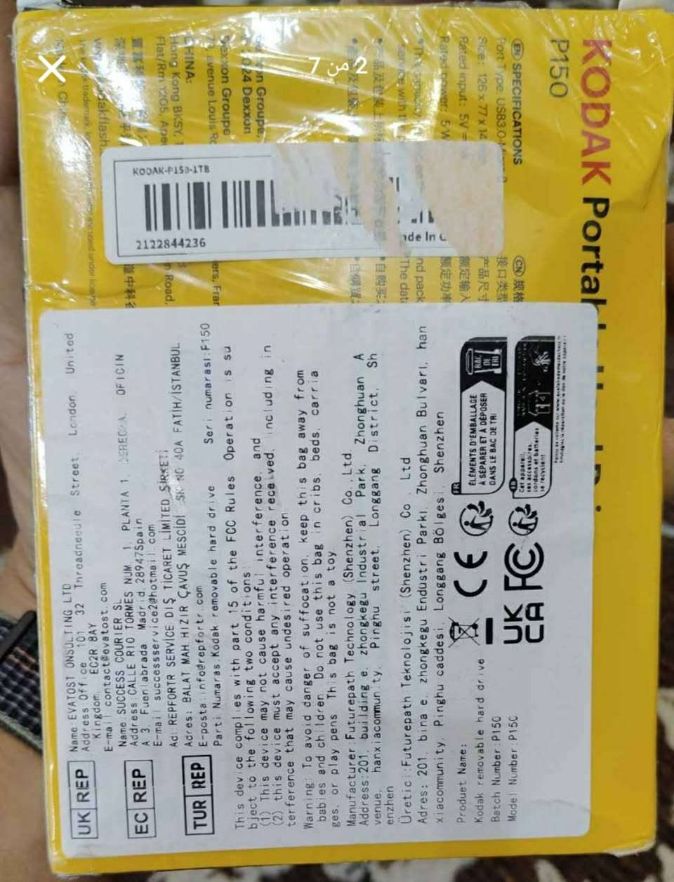 للبيع هارد من شركة كوداك ياباني hhd 1TB   مفحوص اصلي السعر مع التوصيل ٩٠ الف ***********
