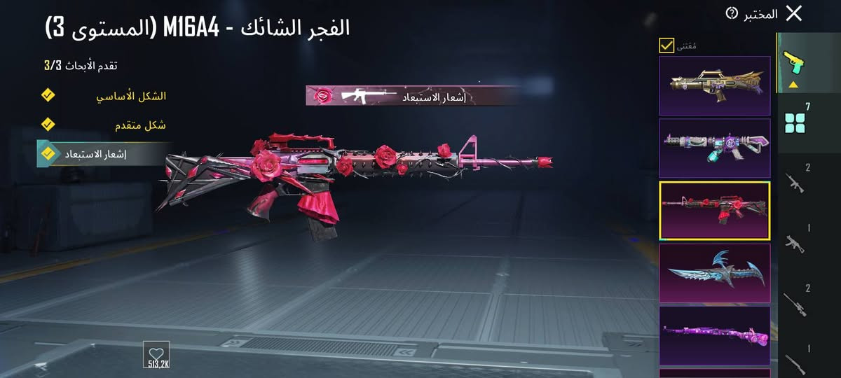 اسلام عليكم حبايب حساب بي 7اسلحه تطور وبي الاوم الجديده رايده بكارت ابو5اسيا  @الجميع #الجميع


**إذا كنت صاحب هذا الإعلان وتريد حذفه لأي سبب، رجاءا أرسل رسالة إلى الدعم الفني**