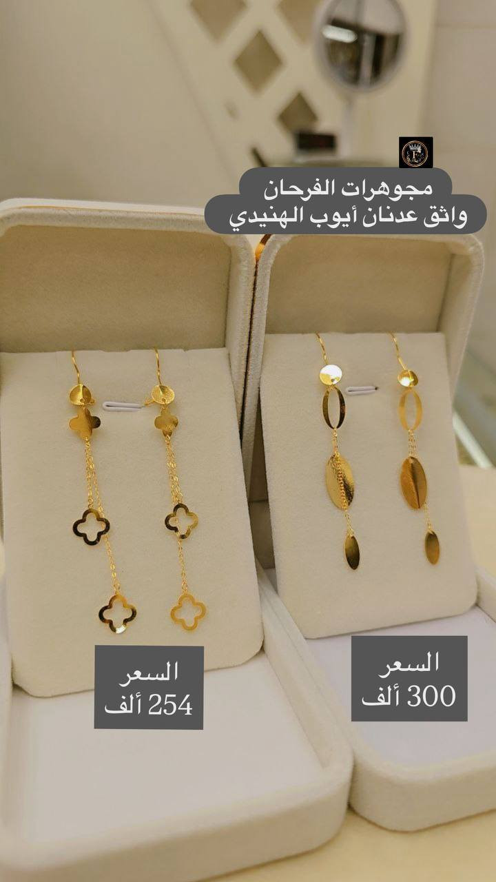 #تراجي_نازكة_وبأسعار_مناسبة 🎁


**إذا كنت صاحب هذا الإعلان وتريد حذفه لأي سبب، رجاءا أرسل رسالة إلى الدعم الفني**