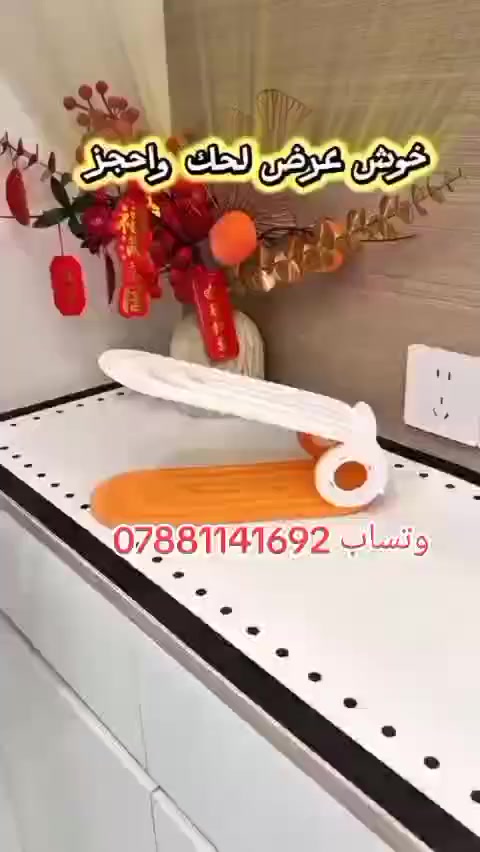 ✨👟 قوالب تنظيم الأحذية 👟✨
رتّب أحذيتك بشكل أنيق واحترافي 😍
بهل الفكرة الحلوة راح تحصل على تنظيم عالي وجودة نوعية درجة أولى 💯
🔹 سهلة الاستخدام 👍
🔹 تساعدك تستفيد من المساحة بشكل أكبر 📦
🔹 تعطي مظهر مرتب وجميل لخزانتك ✨
📦 السيت يتكون من ٤ قطع
💰 سعر السيت: 13 ألف مع التوصيل مجاناً 🚚🎁
🔥 عرض خاص 🔥
سيت عدد 2 بسعر 25 ألف مع التوصيل مجاناً 😍
#قوالب_تنظيم #ترتيب #تنظيم_الأحذية


**إذا كنت صاحب هذا الإعلان وتريد حذفه لأي سبب، رجاءا أرسل رسالة إلى الدعم الفني**