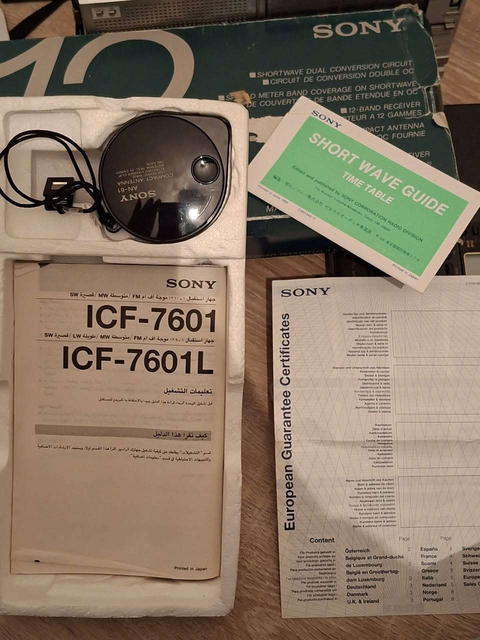 اخو الجديد مع الملحقات
التوصيل داخل العراق حصرا 
والاستفسار عالخاص


**إذا كنت صاحب هذا الإعلان وتريد حذفه لأي سبب، رجاءا أرسل رسالة إلى الدعم الفني**