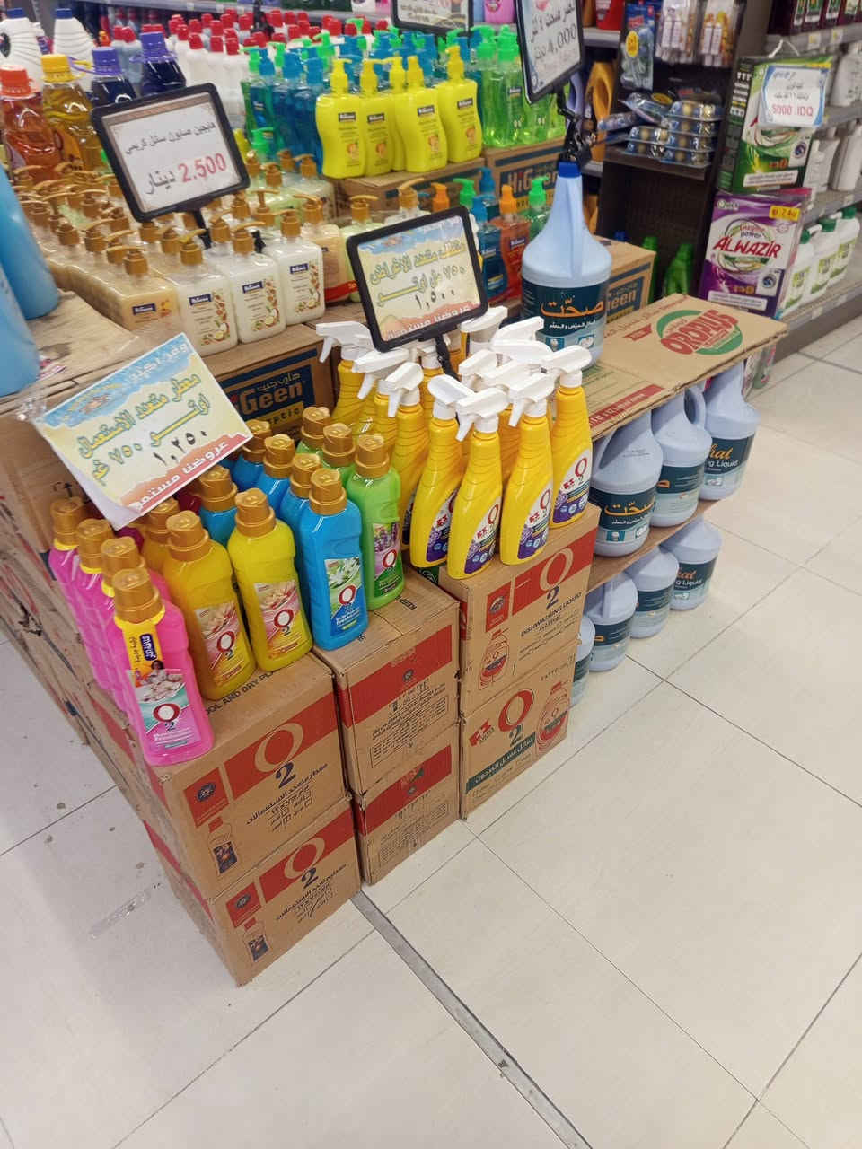 وفرنلكم اقوه لعروض مول فاملي المسيب
#شهر_العروض_العائلية🔥
#العروض_يمنا_مستمرة
واذا تحتاج شي يوصلك لباب بيتك
رقم توصيل***********🛵
رقم توصيل***********🛵
رقم توصيل***********🛵
رقم توصيل***********🛵

رقم الشكاوي ***********🙅‍♂️
      ارقام توصيل مطعم القشلة
***********🛵
       
***********.    🛵***********
نعمل لخدمتكم وتوفير كل ماتحتاجه العائلة #بابل_المسيب_شارع_السدة_القديم_قرب_مصرف_ال
