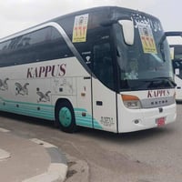 باص أم سيوف حجم   17    60  نفر  للبيع   ستفسار رقم الاهاتف  077406060...