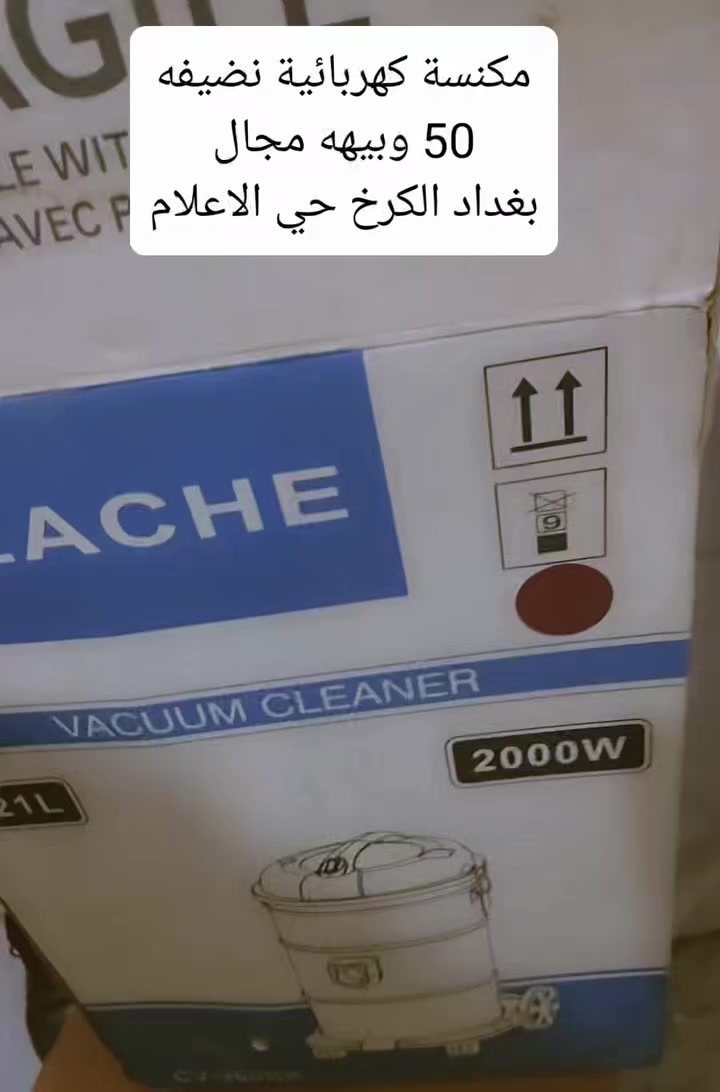 بغداد الكرخ حي الاعلام


**إذا كنت صاحب هذا الإعلان وتريد حذفه لأي سبب، رجاءا أرسل رسالة إلى الدعم الفني**