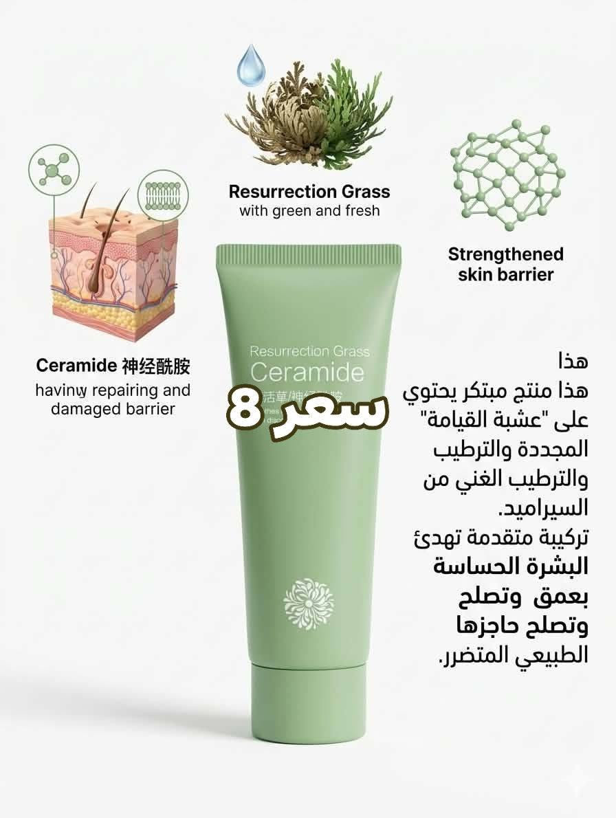 مواد عناية وتجميل  مستحيل تلكون هيج اسعار بكل السوك
كل قطعة وسعرها


**إذا كنت صاحب هذا الإعلان وتريد حذفه لأي سبب، رجاءا أرسل رسالة إلى الدعم الفني**