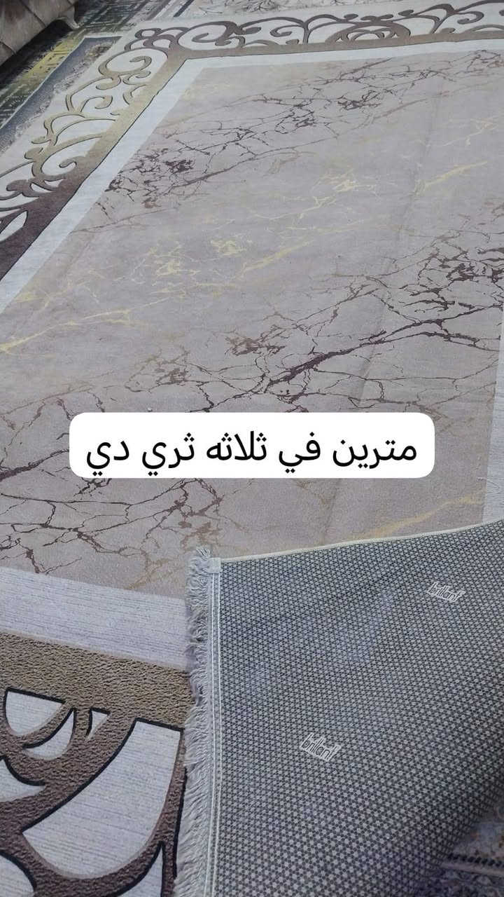 غراض بيت للبيع في حي ميسان شرايه تراسلني خاص رحمه لوالديكم تحجون لغراض ومتجون


**إذا كنت صاحب هذا الإعلان وتريد حذفه لأي سبب، رجاءا أرسل رسالة إلى الدعم الفني**