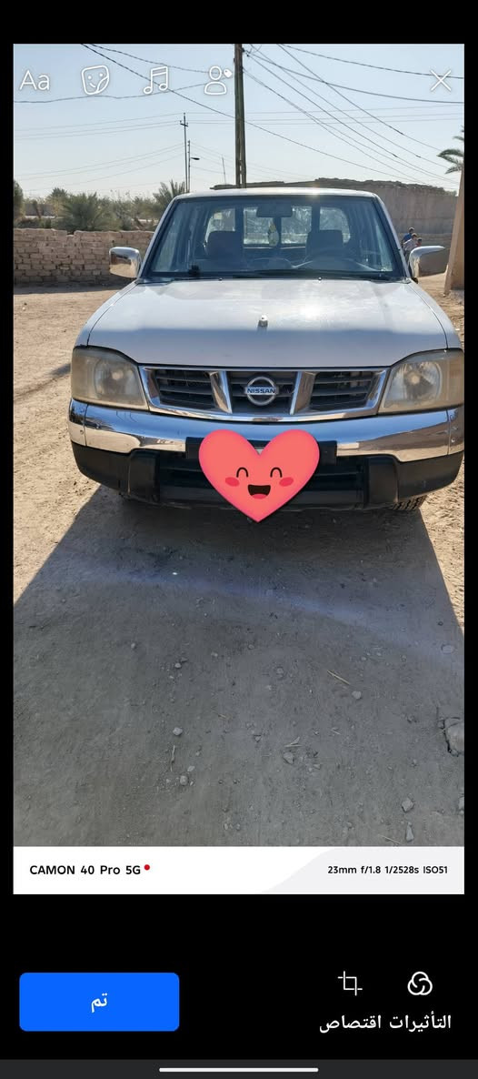 السلام عليكم سياره نيسان بيكم دبل قماره رقم بغداد مكان ديوانيه قضاء الشنافيه سياره مكفوله فقد باب البدي مبدل السعر 115 وبيه مجال اتصل ع رقم الهاتف ‏‪***********‬‏
