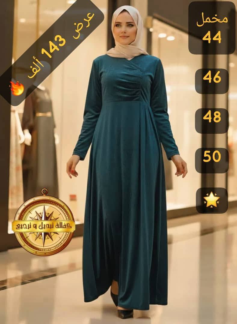 #عروض #تنزيلات #للطلب مسنجر


**إذا كنت صاحب هذا الإعلان وتريد حذفه لأي سبب، رجاءا أرسل رسالة إلى الدعم الفني**