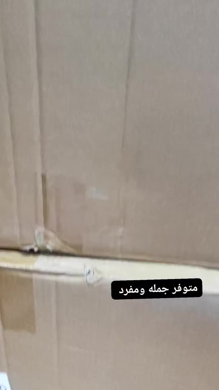 🎉🎉 عرض خاص عرض خاص 🎉🎉توفرت سيت صينه خشب بامبوا درجه اولى بعرض خاص 🎉🔥متوفر جمله ومفرد سيت صينيه بسعر 5,000الالف للحجز والاستفسار مراسله الصفحه او الارقام التاليه ***********
📍العنوان بغداد الأمين الثانيه شارع أفران السعاده قرب كرار العزاوي 📍
