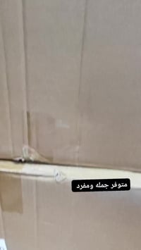 🎉🎉 عرض خاص عرض خاص 🎉🎉توفرت سيت صينه خشب بامبوا درجه اولى بعرض خاص 🎉🔥مت...