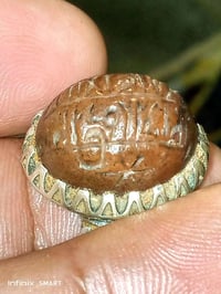 عقيق يماني • مشمشي • خط كوفي