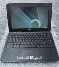 لابتوب • توصيل • مكاني نجف