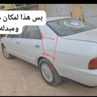 بطه • صبغ عام • سامراء