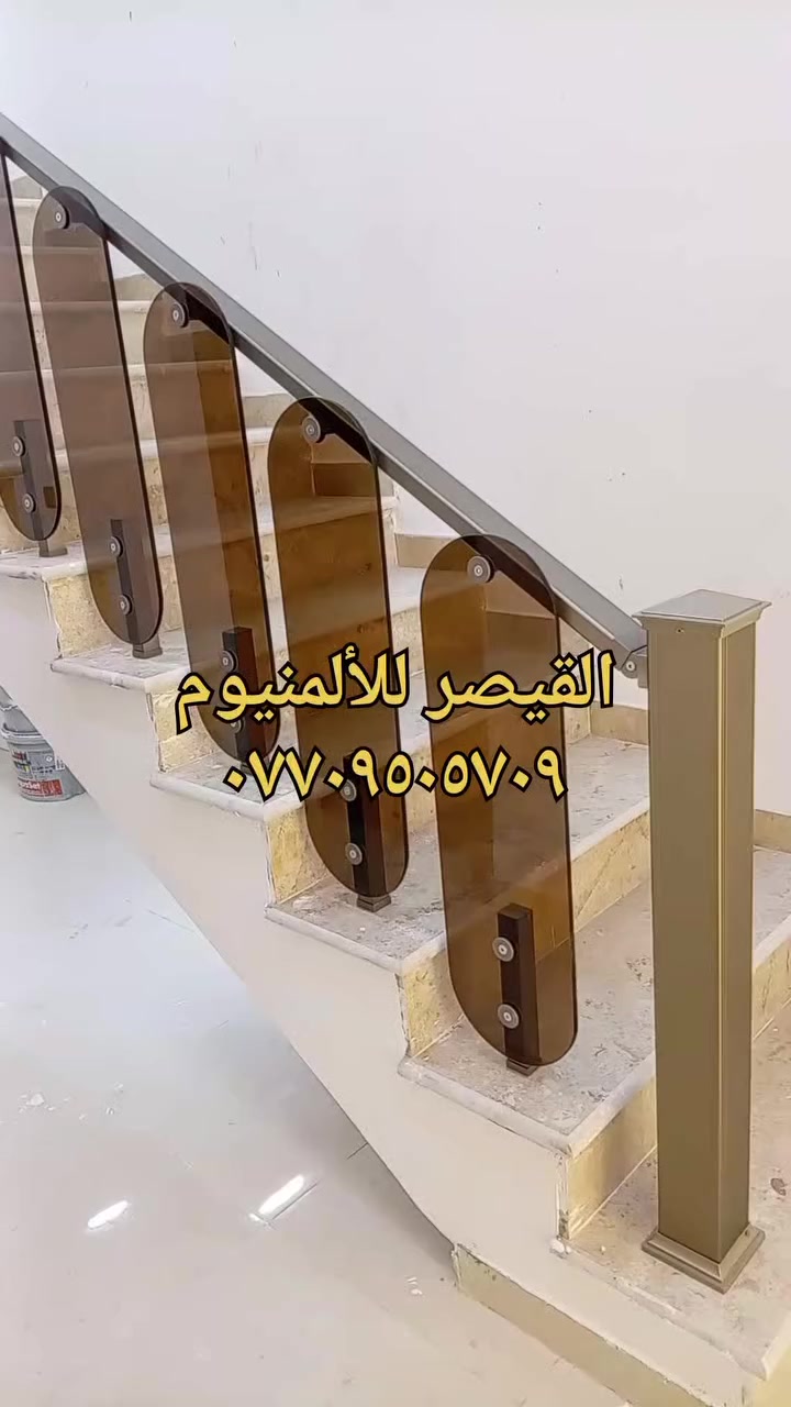 جزء من أعمالنا انجاز محجر جام 10ملم مسكرت ضد الكسرمع مقطع المنيوم مربع تركي اتمنى ان ينال اعجابكم سعر المتر 60الف كرسته وعمل للاستفسار *********** او مراسلة الصفحة يوجد واتساب ماعليك سوى الاتصال ونوصلك لباب بيتك
