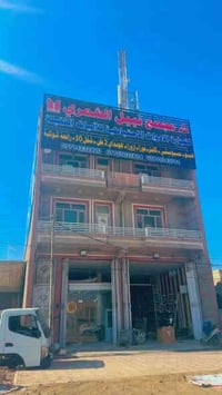 مجمع نبيل الشمري • الحله شارع 80 • كماليات كانتر هونداي