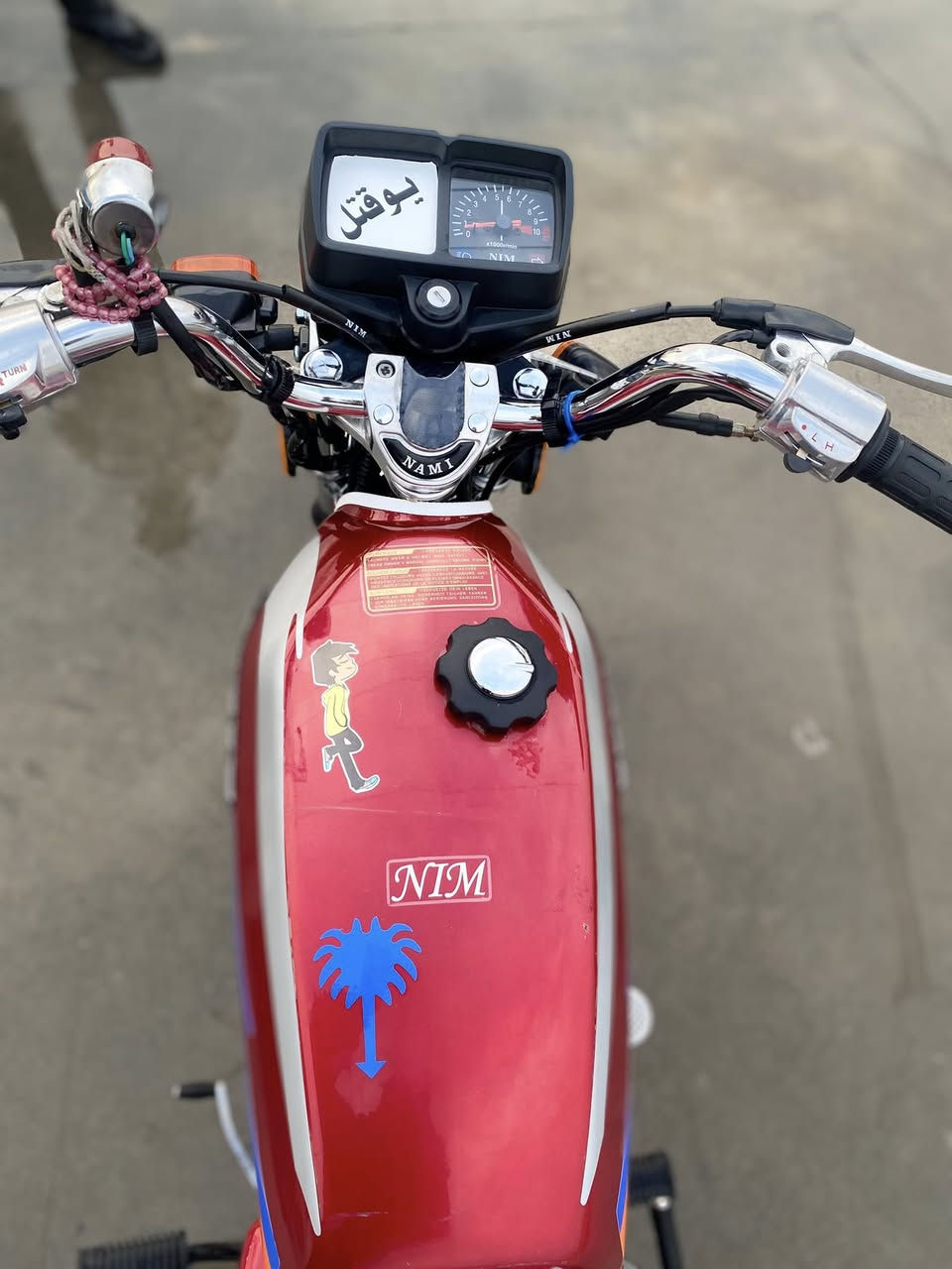 يا الله. سلام عليكم 🫡
نامة مراوس فقط//دايون //بوكسر //سيفان//

موديل ٢٠٢٦

اوراق كاملة/دراجة مفولة بعدها زيروو 

العنوان//ديالى //بعقوبة//تقاطع القدس

رقم الهاتف/***********
