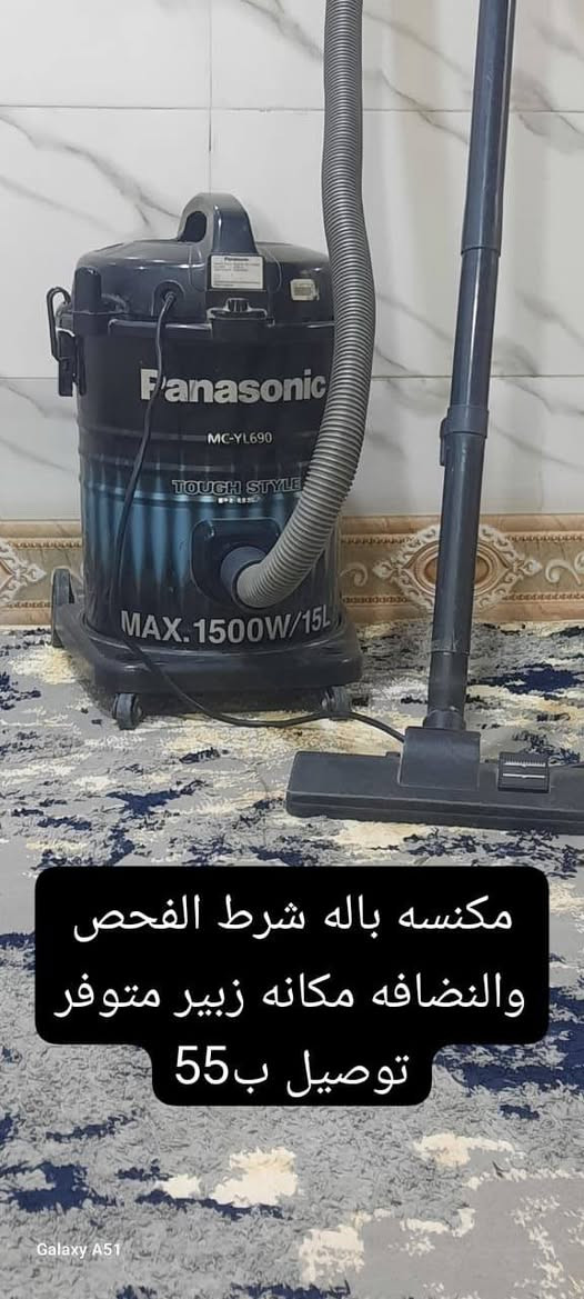 طباخ باله إيطالي دنك اخو الجديد شرط الفحص والنضافه مكانه زبير متوفر توصيل ب300 اي استفسار *********** الزبير, البصرة
