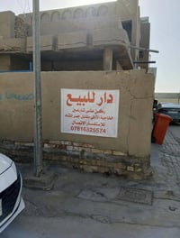 الخاجيه الأولى • طابقين • ركن على شارعين