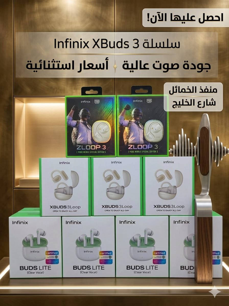 عرض العيد اتوفر ايربود برو 2 الامريكي بالختم الامريكي
عزل تام وشحن تايب سي 
صوت مايك وضوح 💯 
ضمان سنة كاملة وعالفحص


**إذا كنت صاحب هذا الإعلان وتريد حذفه لأي سبب، رجاءا أرسل رسالة إلى الدعم الفني**