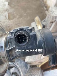 قطع غيار سيارات • بغداد