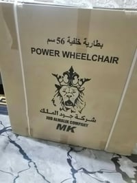 عربانة شحن • جديدة • بلكارتون