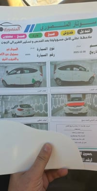 توسان امريكي • ٢٠١٣ • رقم بابل