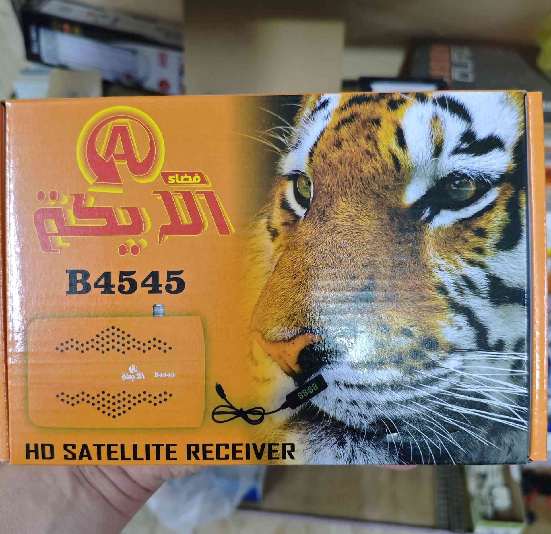 كهربائيات / ***********
جهاز حماية سبلت أصلي / 12000 الف

دش HD بلازما / 15000 الف

بلك سويج أصلي / 3000 الف

جرس / 5000 الف

مكينة حلاقة ثلاثية أصلية / 17000 الف
