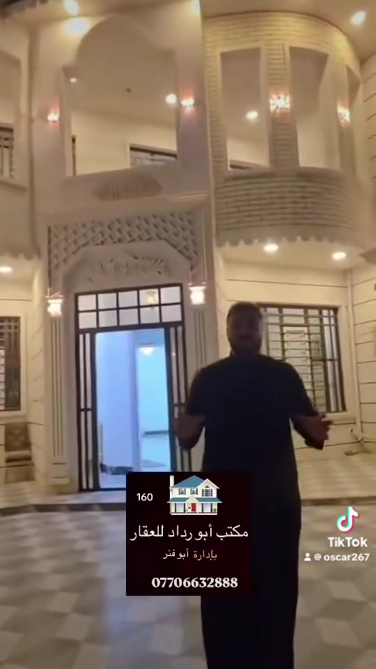 تكريت الديوم 🏠

منطقة ١٦ ألف مساحه ٢٤٠متر 

باقي التفاصيل داخل الفديو

 للاستفسار الاتصال

 *********** ابو فنر للعقار
