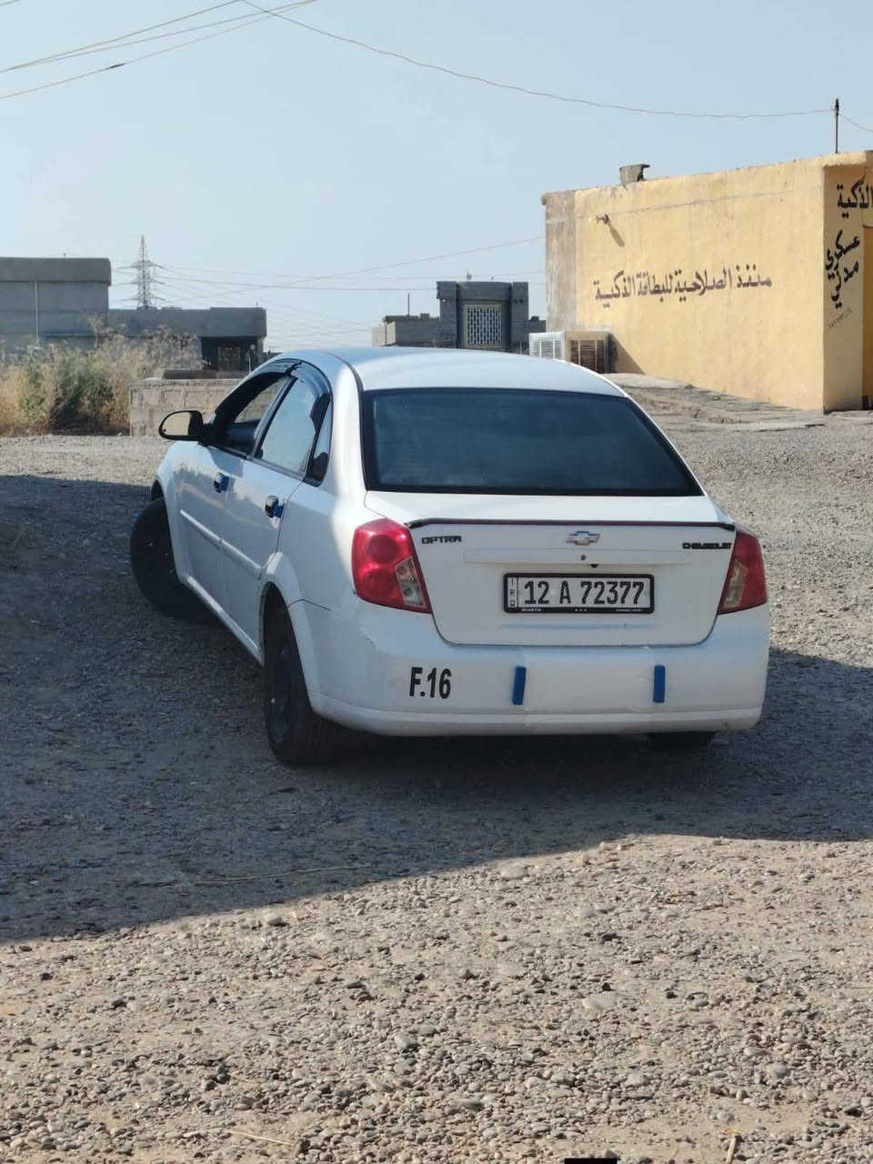 بسم الله الرحمن الرحيم
عاده نشر بسبب وعود كاذبه
اوبترا لبييع سعر خاص 
 1 قطعتين بدون دواخل شرط 
2 تبريد وتدفئ شغال
3كير ومحرك مكفول
4 تخم تواير جدد
5 هزه بعده اربع اشهر وتخلص
6 رقم مسطره نينوئ
7 تنتهي سنويه 2028
 8 رقم الاتصال *********** واتساب *********** واهلا وسهلا
