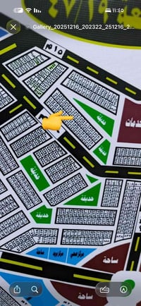 حشد ودفاع • طابو صرف • مواجه حديقة