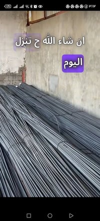 حديد بناء • أسعار مناسبة • توصيل داخل وخارج