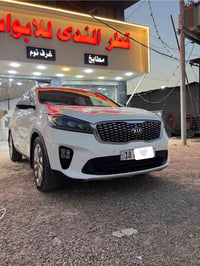 سورنتو • ٢٠٢٠ • رقم بابل