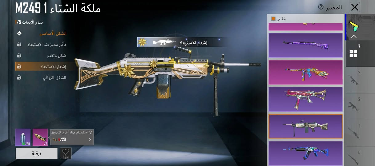 حساب للبيع سعر ٣٥الف


**إذا كنت صاحب هذا الإعلان وتريد حذفه لأي سبب، رجاءا أرسل رسالة إلى الدعم الفني**