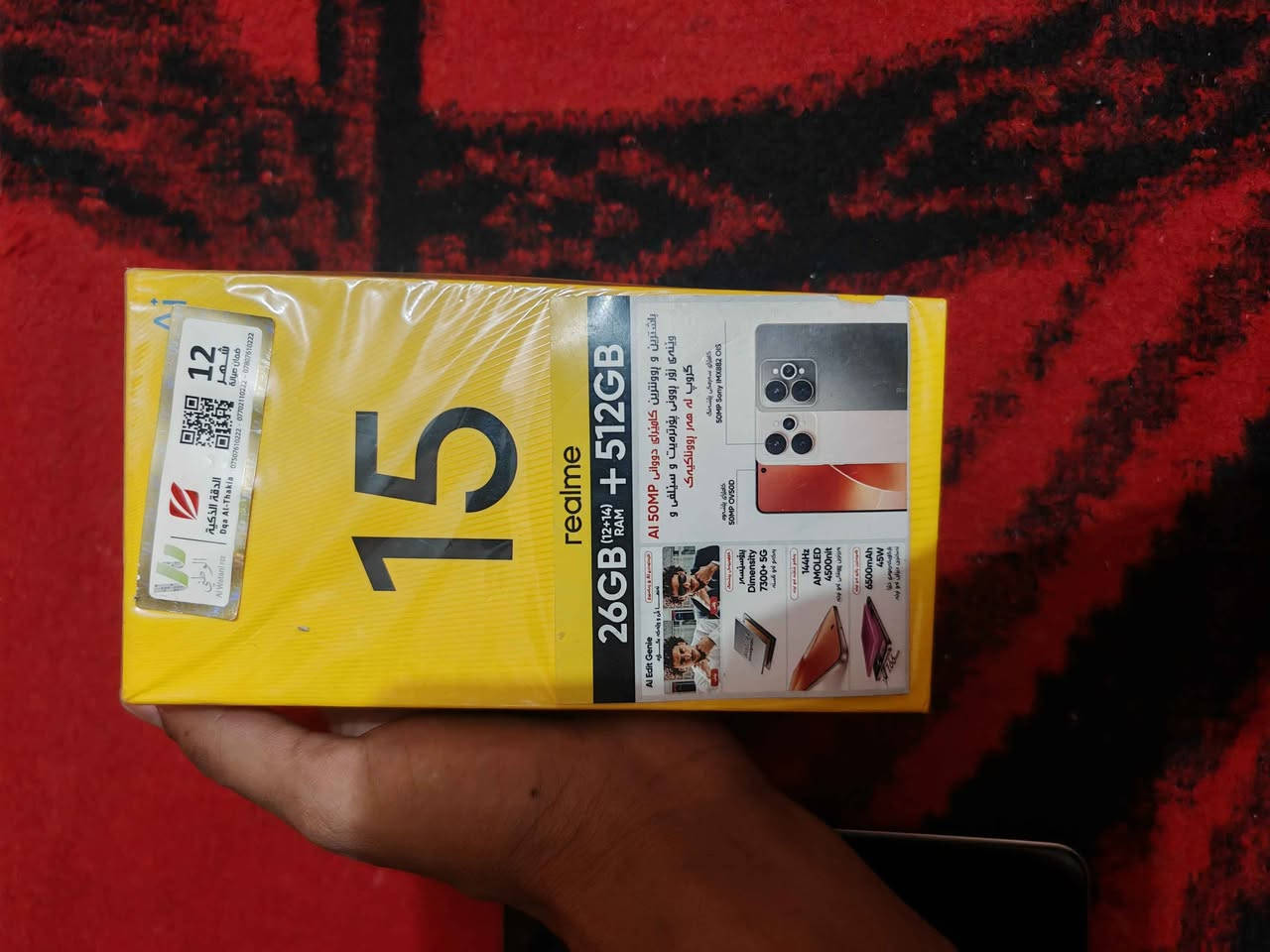 جهاز Realme 15  ذاكرة 512 العشوائية 12 جهاز استعمال اقل يوم اي بعده بكرتونته للبيع السعر 430 وبي مجال او مراوس مع جهاز تكنو راسلني هنا او واتساب *********** السماوا, المثنى
