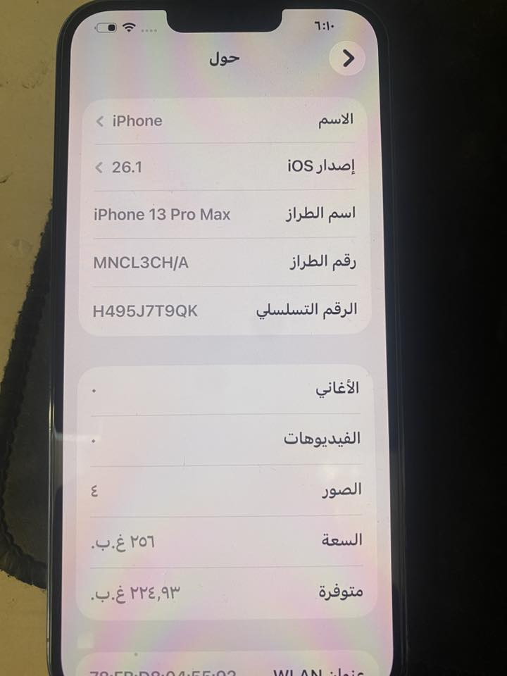 ١٣ بروماكس 
اللون اخضر 
٢٥٦
دبل شريحة 
نسخة ch
بطارية١٠٠
مطابق مع الكارتونة
الجهاز وتربروف
٧٠٠ ألف 
بغداد الحرية 
***********
