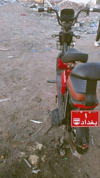 دراجة شحن كهربائية • كهربائيات شغالة • الزعفرانيه