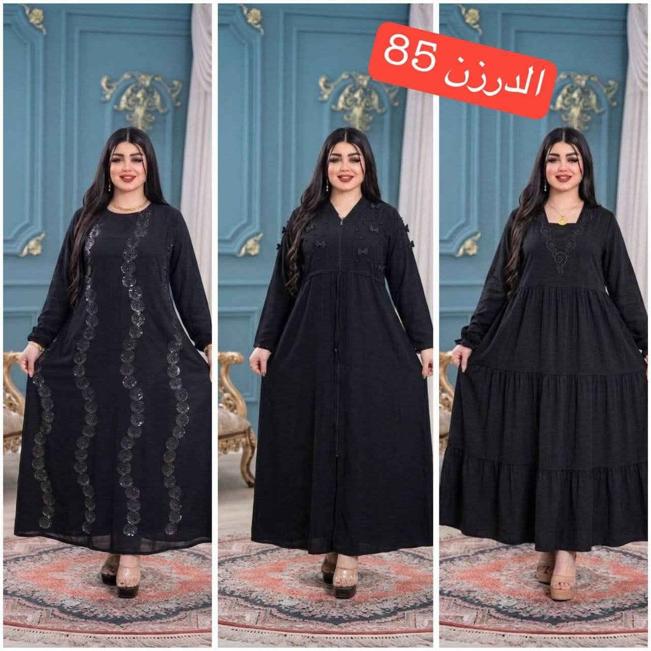 https://t.me/+gYWiyJ0yMZ03NmYy
التميز عنوان الجمال 
جهز بضاعت محلك بخامة فانيلا زبدة 
وقالب راهي سواد فاحم
كل 5 درازن توصيل مجاني


**إذا كنت صاحب هذا الإعلان وتريد حذفه لأي سبب، رجاءا أرسل رسالة إلى الدعم الفني**