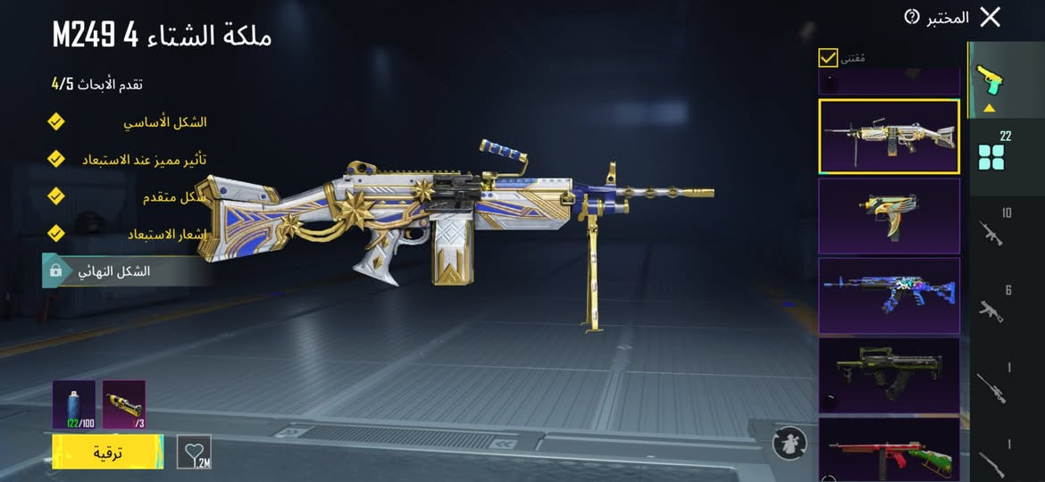 سلام عليكم 
حساب بوبجي للبيع 
مستوى 74
حساب مرتب 
ربطه فيس وبريد 
بي 22 سلاح يطور 
حساب تعبان عليه 
سعر 150
مكان بغداد شعب


**إذا كنت صاحب هذا الإعلان وتريد حذفه لأي سبب، رجاءا أرسل رسالة إلى الدعم الفني**