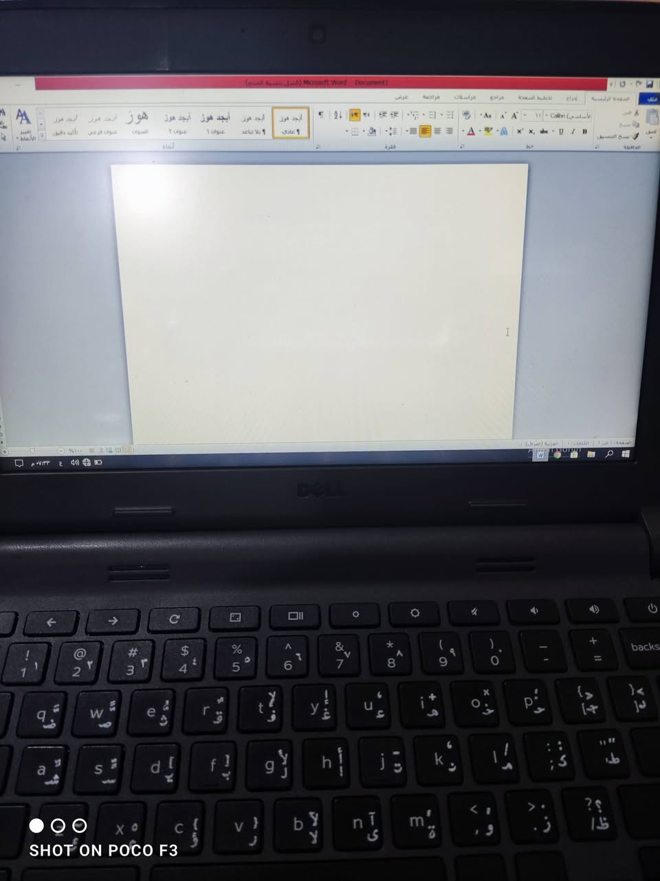 السلام عليكم حاسبه للبيع نظيفه تفيد للدراسه للتصفح هارد 16g بيه word
يوتيوب سينمانا بطاريه اصليه تطول 4 ساعات مع شاحنته الاصليه السعر 65 وبيه مجال بسيط للاستفسار ***********
