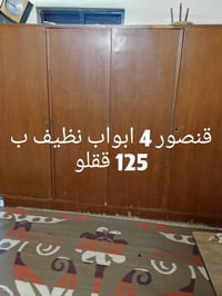 أبو النفر • تركي • عدد ٢‎‎‎‎‎‎‎‎‎‎‎‎‎‎‎‎‎‎‎‎‎‎‎‎