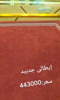 غليزان • ذهب • محابس