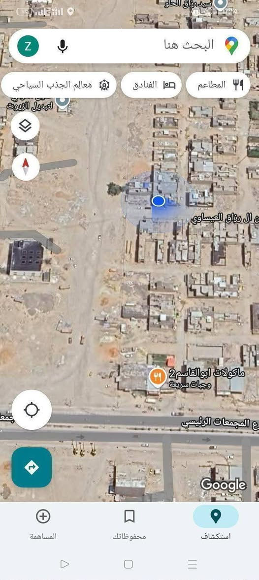 للبيع 50م شارع 15 المجمعات مقابل الدفاع المدني مكان حلو وقريب سعر 48 ***********
