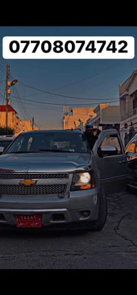 شركه الامير لنقل مسافرين من باب للباب   رحلات وزيارات دينيه يوميه من و...