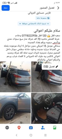 سنتافي • ٢٠١٣ • ٧٠٠٠٠ كم