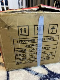 ٤٠٠×٣٠٠×٢٠٠ • ١٢م² • ٢٢كيلو