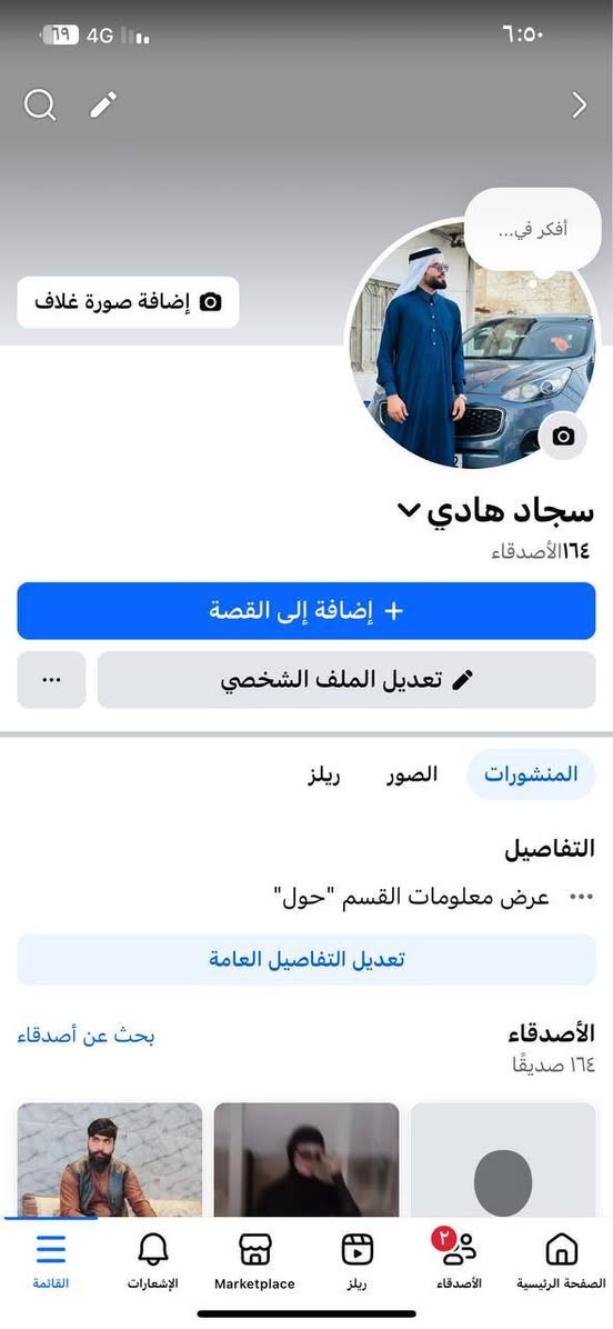 حسب الطلب


**إذا كنت صاحب هذا الإعلان وتريد حذفه لأي سبب، رجاءا أرسل رسالة إلى الدعم الفني**