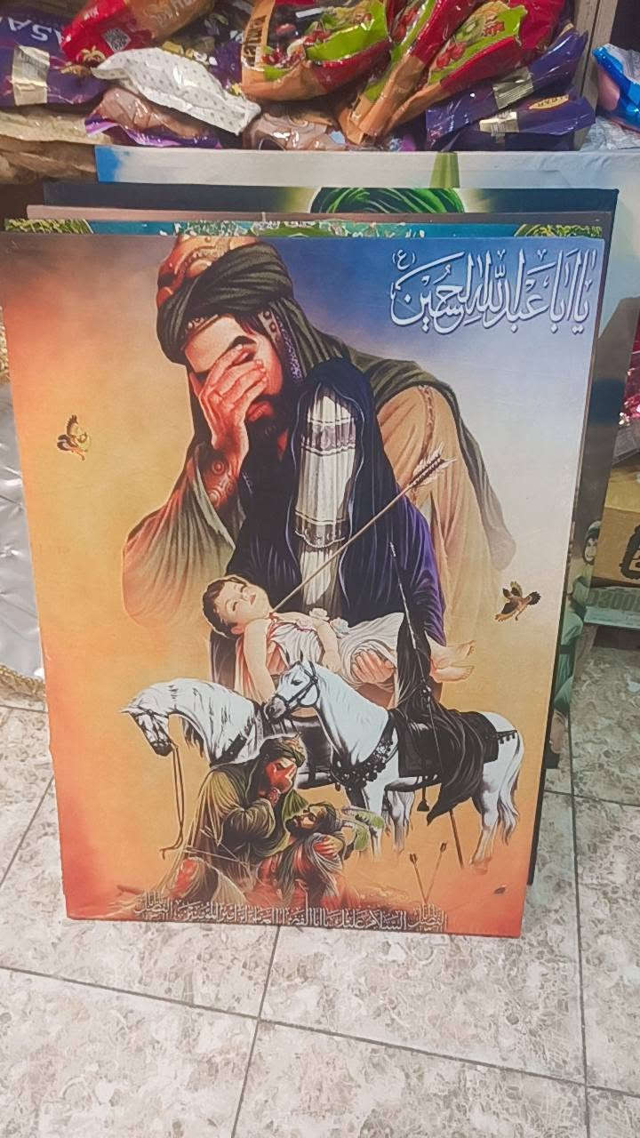 توفرت لوحات حسينيه مخمل
وتوزيعات
بمناسبه شهر محرم الحرام 
سوق الذهب قرب مجمع آل ياسين 
للاستفسار الاتصال بالرقم ***********
بإدارة حسن ميزي 
توجد خدمة التوصيل مجانا داخل طويريج
 @أبرز المعجبين
